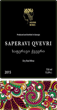 Saperavi Qvevri